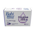 Babi Mild Baby Bar Soap 75g. 
