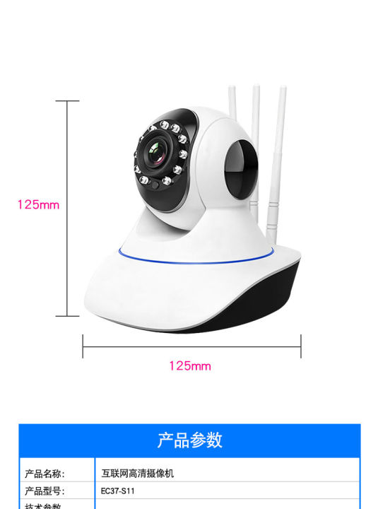 (preorder)%20wifi%20camera%20%20360%20degree%20rotate%20camera%20%20Robot%20camera%20%20%20ip%20network%20camera%20%20%20spy%20camera%20-%20Image%202
