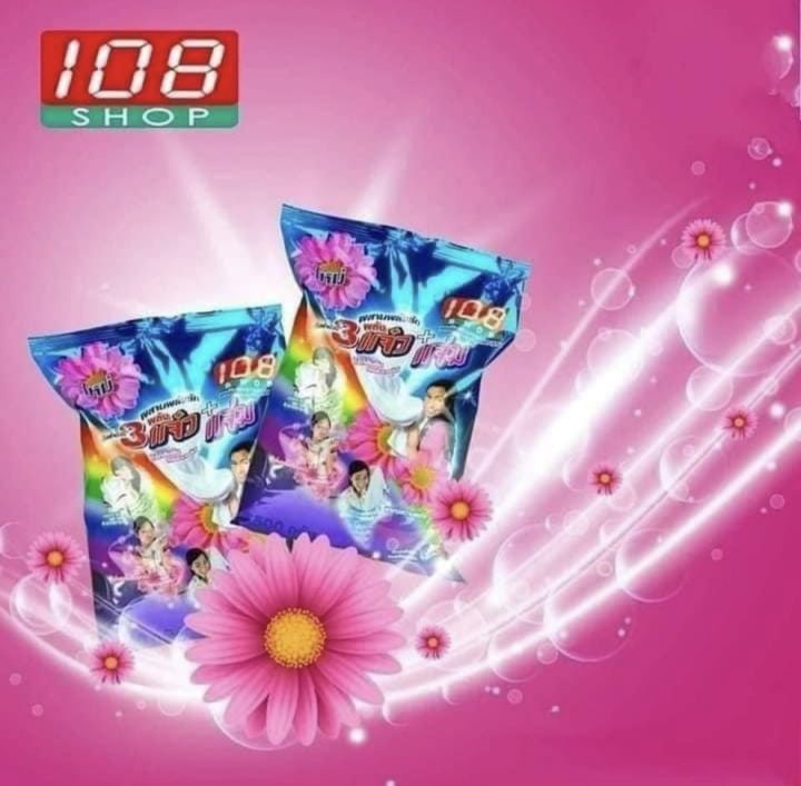 108%20powder%20detergent%201000g%20-%20Image%203