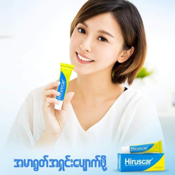 Hiruscar%20Gel%207gm%20-%20Image%202