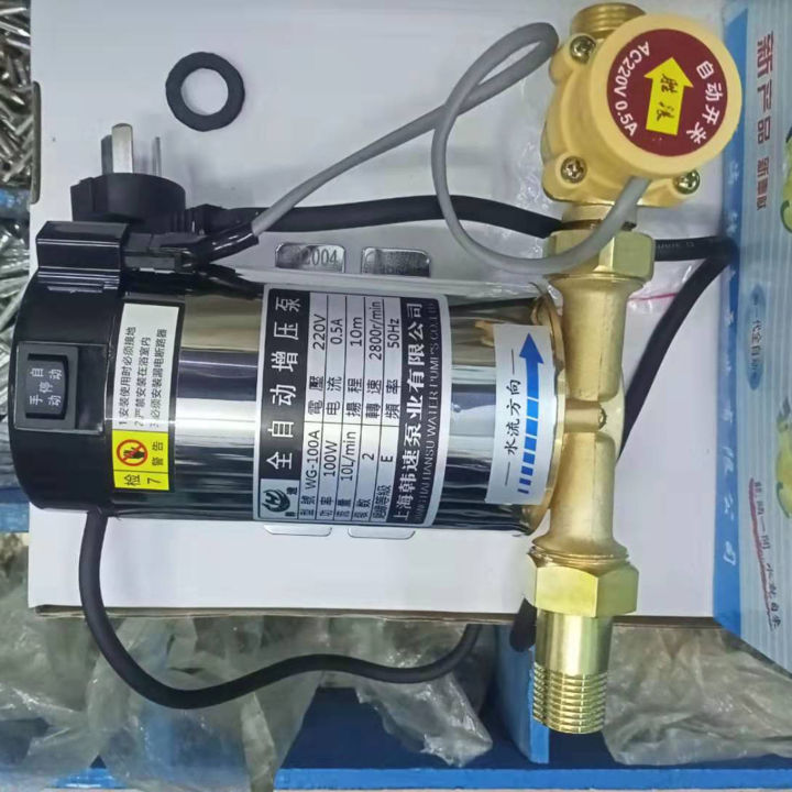 100W%20Water%20Pressure%20Pump%20Water%20Booster%20Pump%20for%20Washing%20Machine%20/%20Kitchen%20and%20Bathroom%20-%20Image%206