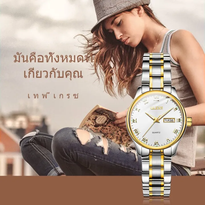 (Preorder)%20OLEVS%20Women%20Fashion%20Watch%20%E1%80%A1%E1%80%99%E1%80%BB%E1%80%AD%E1%80%AF%E1%80%B8%E1%80%9E%E1%80%99%E1%80%AE%E1%80%B8%E1%80%9D%E1%80%90%E1%80%BA%20%E1%80%94%E1%80%AC%E1%80%9B%E1%80%AE%20-%20Image%208