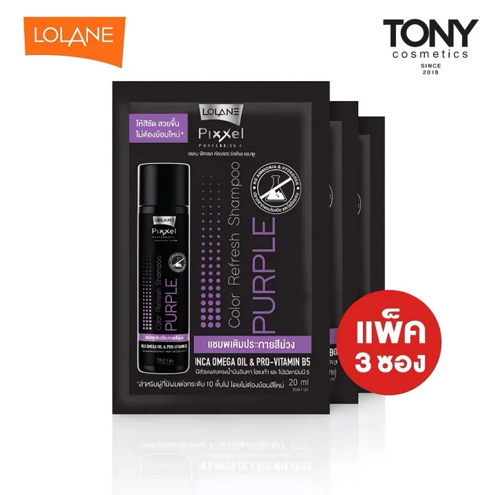 (Preorder)%20Lolane%20Pixxel%20Color%20Refresh%20Shampoo%20(Sachet).%20Shampoo%20to%20enhance%20hair%20color.%20Size%2020ml/sachet%20-%20Image%206