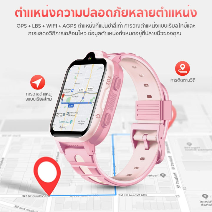 (Preorder)%20Aolon%20DF92%20Kids%20Watch%20SIM%201.69%20inch%20Voice%20Call%204G%20Video%20Call%20Watch%20LBS+WIFI+AGPS%20800mAh%20smartwatch%20kids%20-%20Image%206