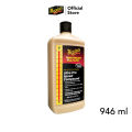 (Preorder)Meguiars M11032 Mirror Glaze Ultra Pro Speed ​​Compound New Model Sandpaper Scratch Remover 32 oz.. 