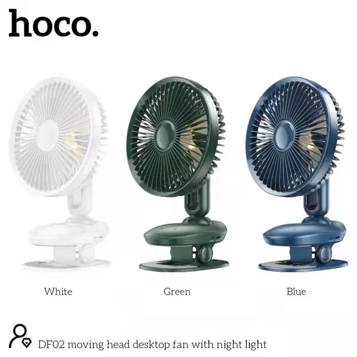 DF02%20moving%20head%20desktop%20fan%20with%20night%20light%20-%20Image%205