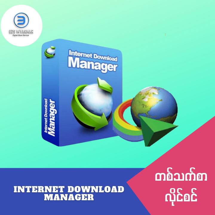 IDM%20Internet%20Download%20Manager%20Lifetime%201%20PC%20-%20Image%202
