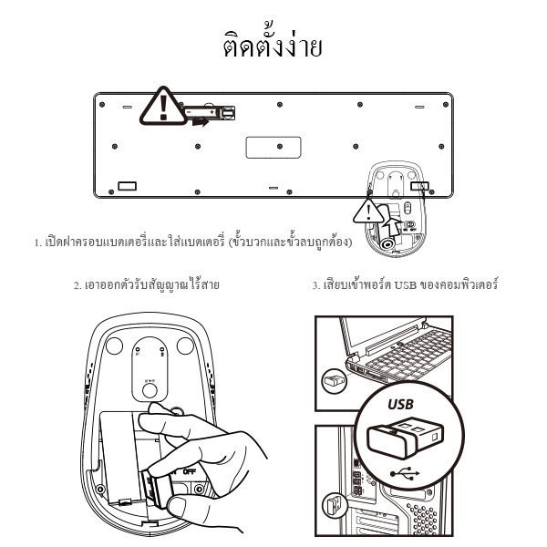 (Preorder)%C2%A0ACOME%20Keyboard%20and%20Mouse%20Model%20KM3200%20Set%20Keyboard%20&%20Mouse%20Set%20Mouse%20and%20Keyboard%20Thai/English%20Wireless%20-%20Image%206
