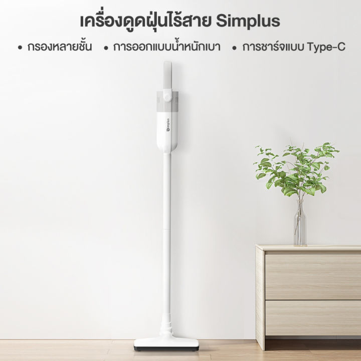 (Preorder)%20Simplus%20X%20PP%20Krit%20Vacuum%20Cleaner%20Wireless%20Vacuum%20Cleaner%208000pa%20XCQH012%20%E1%80%96%E1%80%AF%E1%80%94%E1%80%BA%E1%80%85%E1%80%AF%E1%80%95%E1%80%BA%E1%80%85%E1%80%80%E1%80%BA%20-%20Image%203