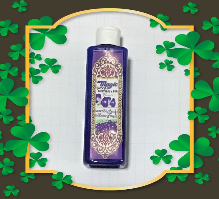 %E1%80%A1%E1%80%B1%E1%80%AC%E1%80%84%E1%80%BA%E1%80%99%E1%80%B2%E1%80%8A%E1%80%AD%E1%80%AF%E1%80%81%E1%80%B1%E1%80%AB%E1%80%84%E1%80%BA%E1%80%B8%E1%80%9C%E1%80%BB%E1%80%BE%E1%80%B1%E1%80%AC%E1%80%BA%E1%80%9B%E1%80%8A%E1%80%BA(Magic-Organic&Natural)%20-%20Image%204