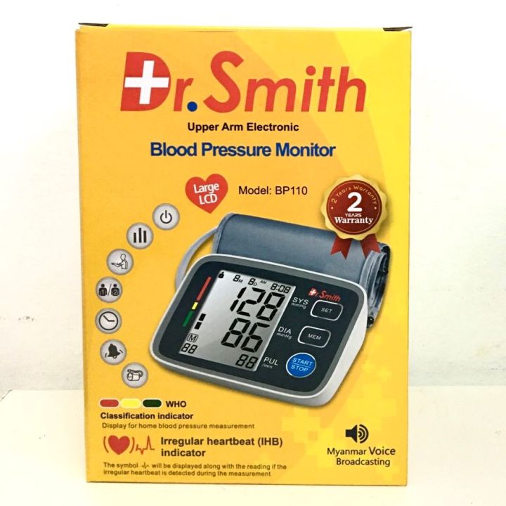 Dr.Smith%20Blood%20Pressure%20Minitor%20-%20Image%203