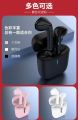 Bluetooth headset is really wireless, binaural, high sound quality, all kinds of mobile phone models are universal. 