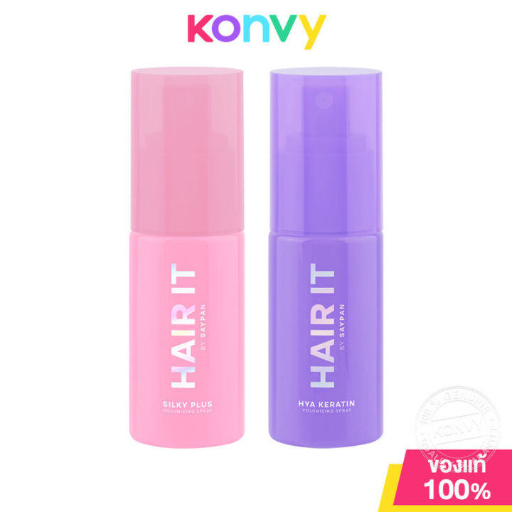 (Preorder) Hair It Volumizing Spray Hair It Hair Styling Spray 40g (Hya Keratin/Silky Plus)