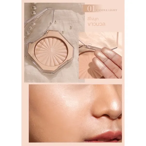 (Preorder)%20Meilinda%20Glow%20Up%20Skin%20Highlighter%20MC-5084%20(No%20light%20needed)%20-%20Image%203