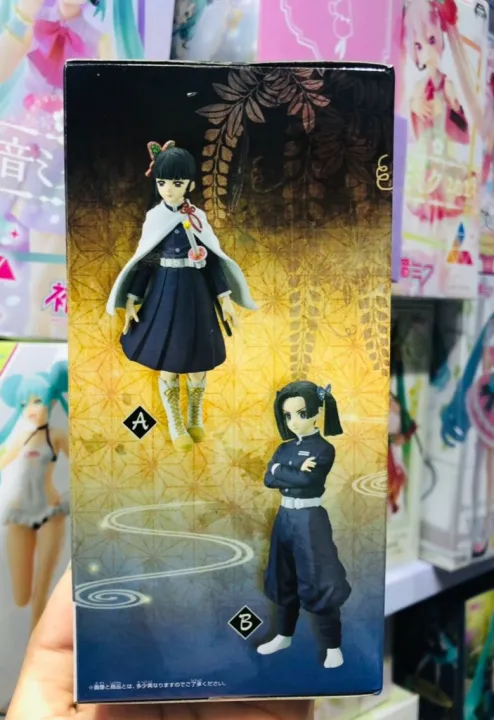 Demon%20Slayer:%20Kimetsu%20no%20Yaiba%20Vol.23%20Aoi%20Kanzaki%20-%20Image%204