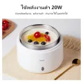 (Preorder) kawu 1 liter yogurt maker, 20 watt power, makes yogurt, constant temperature heating, model ZCW-S09. 