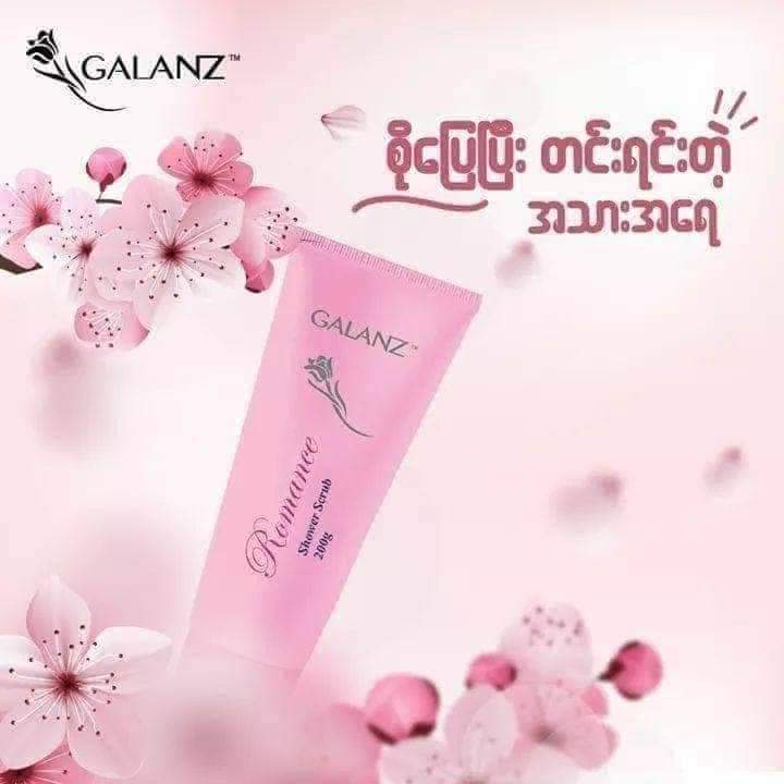 Galanz%20Lotion%20(75%20ml)%20-%20Image%203