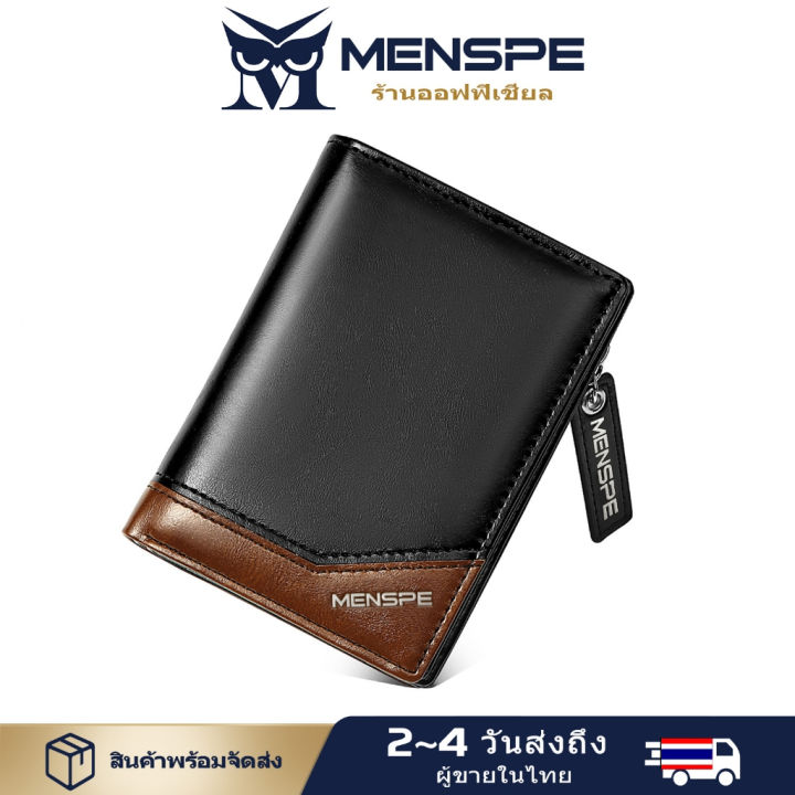 (Preorder) MENSPE Wallet RFID Card Holder Security Card Case Anti-theft RFID Blocking Wallet PU Leather အမျိုးသားသုံးပိုက်ဆံအိတ်