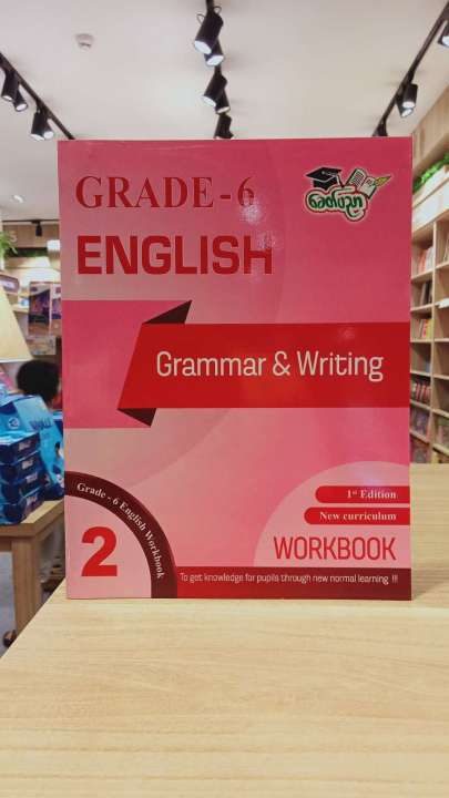 Grade 6 English 2 Grammar & Writing | Shop.com.mm