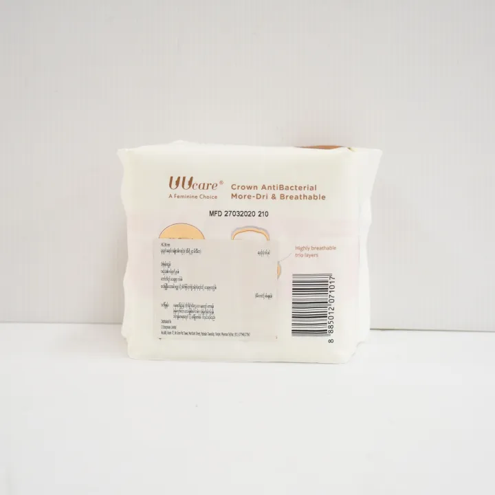 U%20Ucare%20Crown%20Anti-Bac%20Day%20240mm%2016Pcs%20-%20Image%203