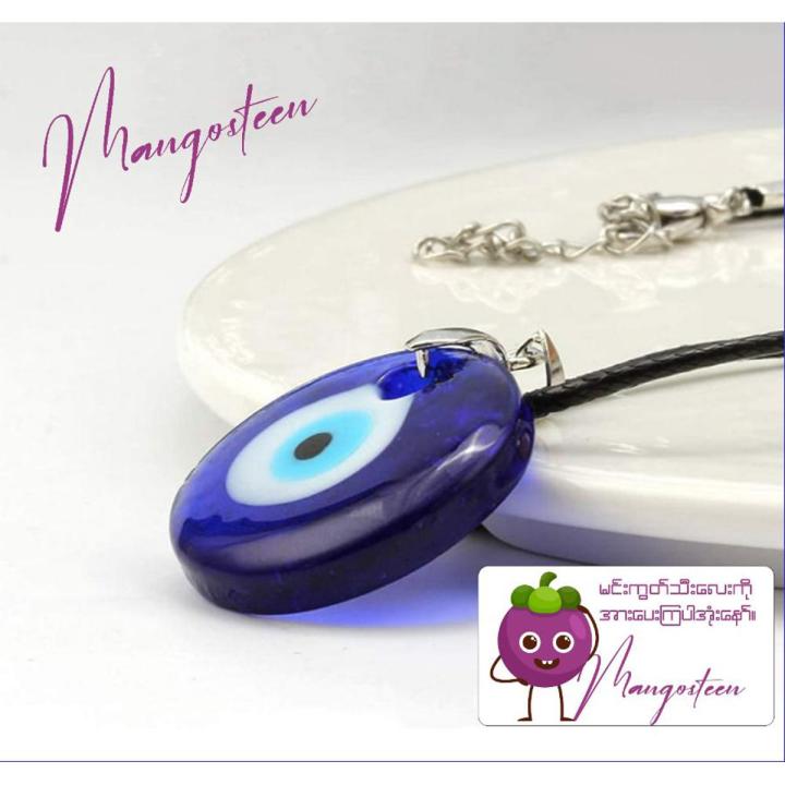 Evil Eye ဆွဲကြိုး ( တစ်ခုဝယ် တစ်ခုလက်ဆောင်)