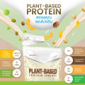(Preorder)MATELL Plant-Based Protein Isolate Plant-based Isolate 7 types of plant protein Non Whey Portable size 40g x 10 sachets. 