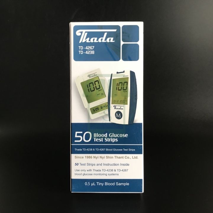 Thada%20Blood%20Glucose%20Test%20strips%20(%E1%81%81%E1%81%80%20%E1%80%81%E1%80%AF%20%E1%80%95%E1%80%AB%E1%80%9D%E1%80%84%E1%80%BA%E1%80%9E%E1%80%8A%E1%80%BA)%20-%20Image%203