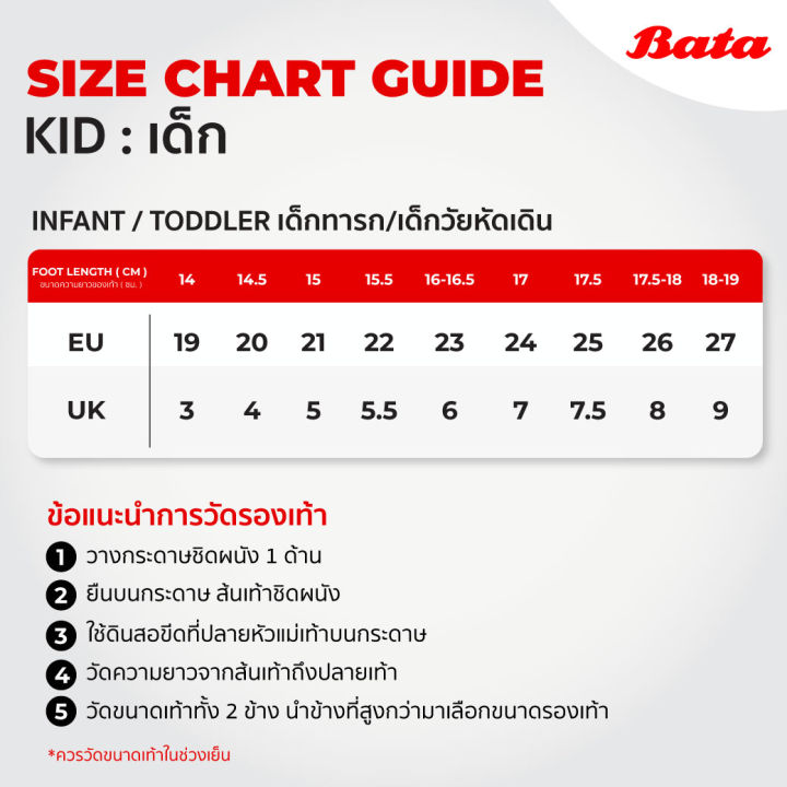 (Preorder)%20Bata%20Bata%20Kindergarten%20student%20shoes,%20slip-on%20style,%20space%20pattern,%20for%20boys,%20Galaxy%20model,%20black,%20code%201419025%20%E1%80%80%E1%80%9C%E1%80%B1%E1%80%B8%E1%80%85%E1%80%AE%E1%80%B8%E1%80%96%E1%80%AD%E1%80%94%E1%80%95%E1%80%BA%20-%20Image%206
