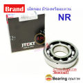 (Preorder)  JTEKT KOYO 6208 NR 6208NR Deep groove ball bearings, ball bearings with grooves and rings, 40x80x18 mm. App. 