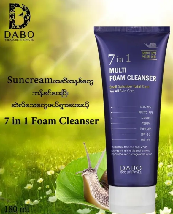 DABO%207%20in%201%20%20Multi%20Foam%20Cleanser%20Snail%20Solution%20Total%20Care%20%20For%20All%20Skin%20Care%20180ml%20-%20Image%204