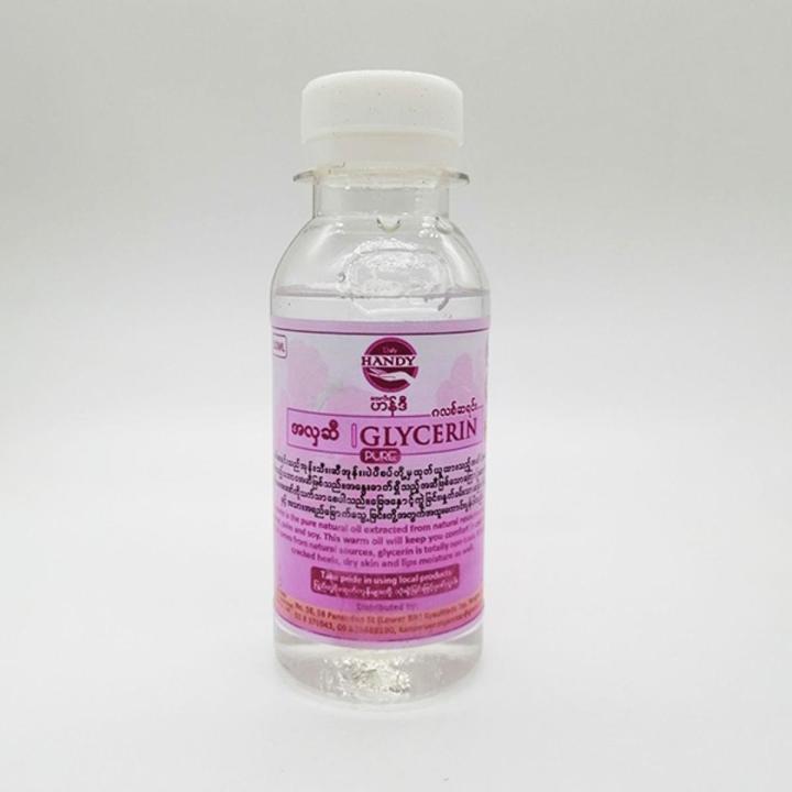 Daily Handy Glycerin 100 ML (ဒေးလီးဟန်ဒီ အလှဆီ)  oil