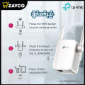 Tp Link Range Extender AC1200(ထပ်ဆင့်လွင့်စက်). 