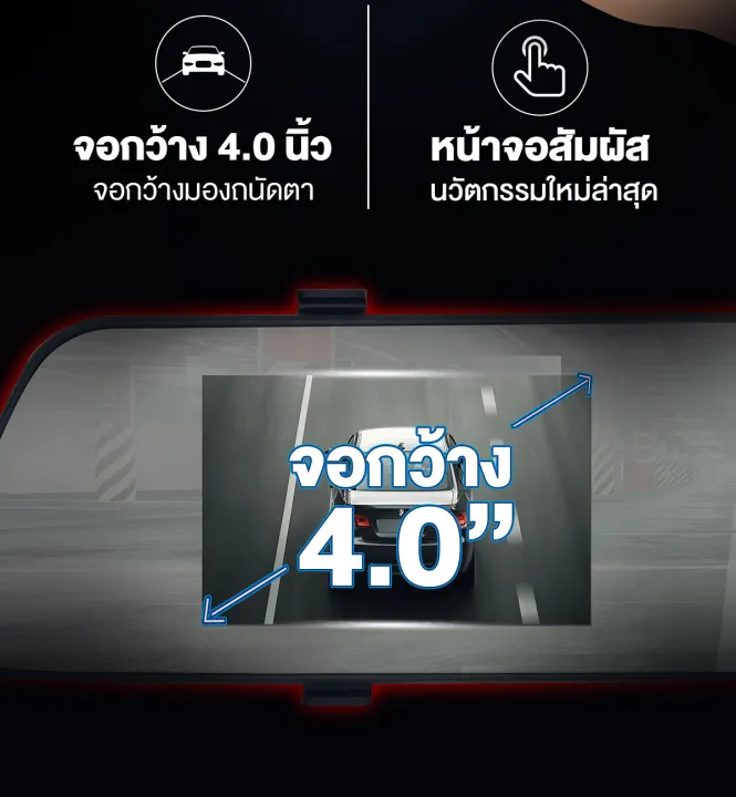 (Preorder)%20ASTON%20Super%20Touch%20cam%20Pro,%20car%20camera,%20touch%20screen,%20thinnest%20design%20of%20the%20year,%202%20front%20and%20rear%20cameras,%20clear%20Full%20HD%20-%20Image%203