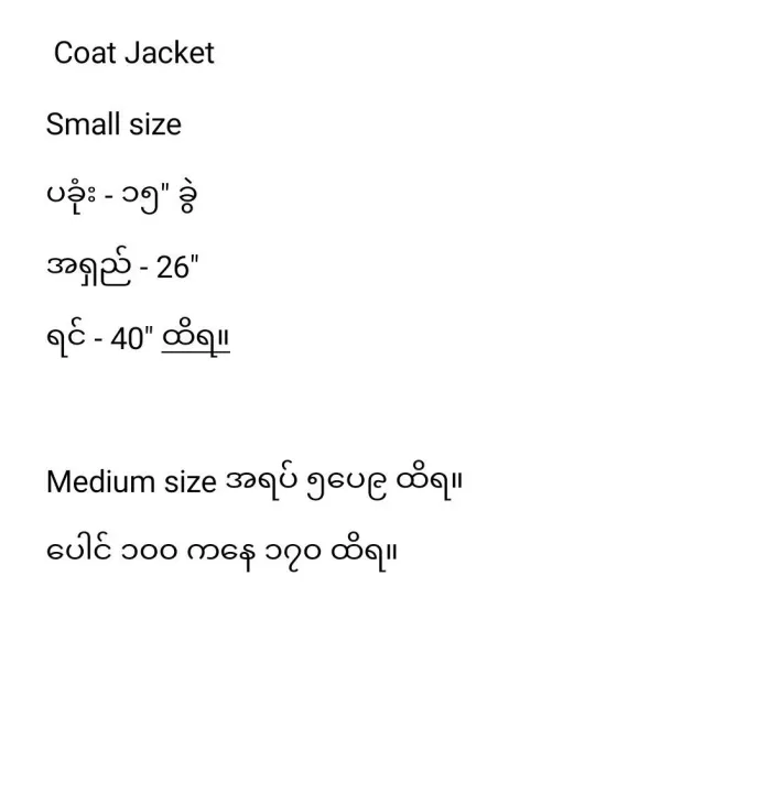 Branded%20Export%20Rain%20Coat%20-%20Unparalleled%20Quality%20and%20Style%20for%20Ultimate%20Comfort%20in%20Every%20Rainy%20Adventure%20-%20Image%2010