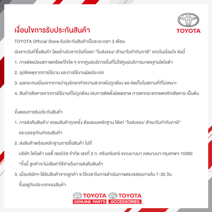 (Preorder)TOYOTA%20Rear%20brake%20pads%20for%20Toyota%20CAMRY%2006-11%20-%20Image%205