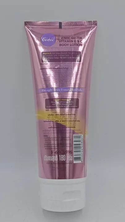 Civic%20Gluta%20Body%20lotion%20vitamin%20E&C%20-%20Image%203