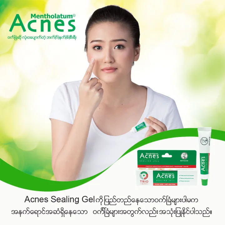 ACNES%20SEALING%20GEL%209G%20(TRIO%20ACTIV%20Formula)%20-%20Image%202