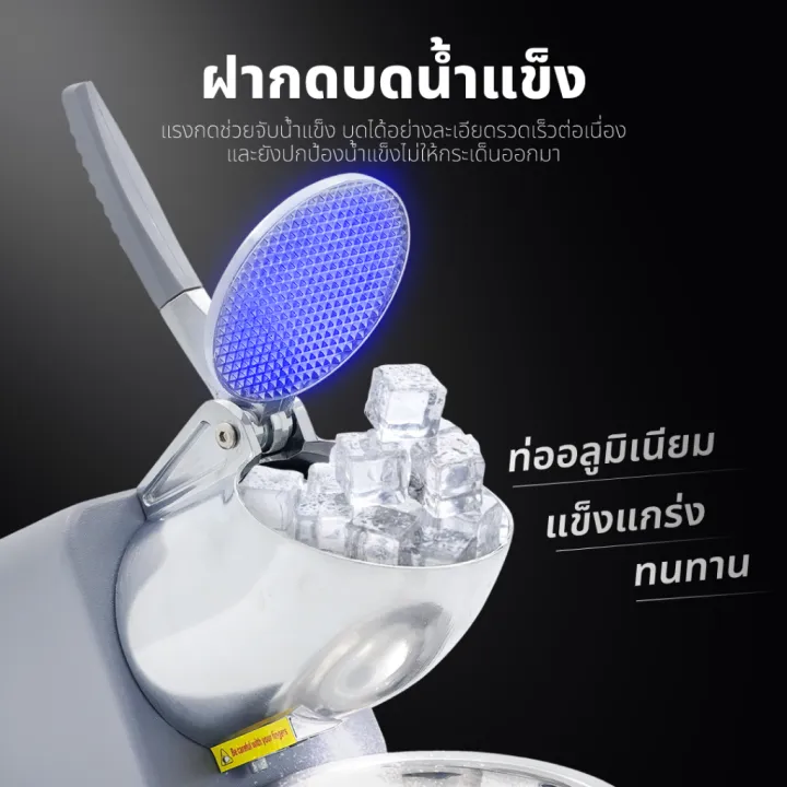 (Preorder)%20KASHIWA%20Ice%20Crusher%20Model%20BH-9272,%20ice%20maker,%20shaved%20ice%20%E1%80%9B%E1%80%B1%E1%80%81%E1%80%B2%E1%80%81%E1%80%BC%E1%80%85%E1%80%BA%E1%80%85%E1%80%80%E1%80%BA%20-%20Image%206