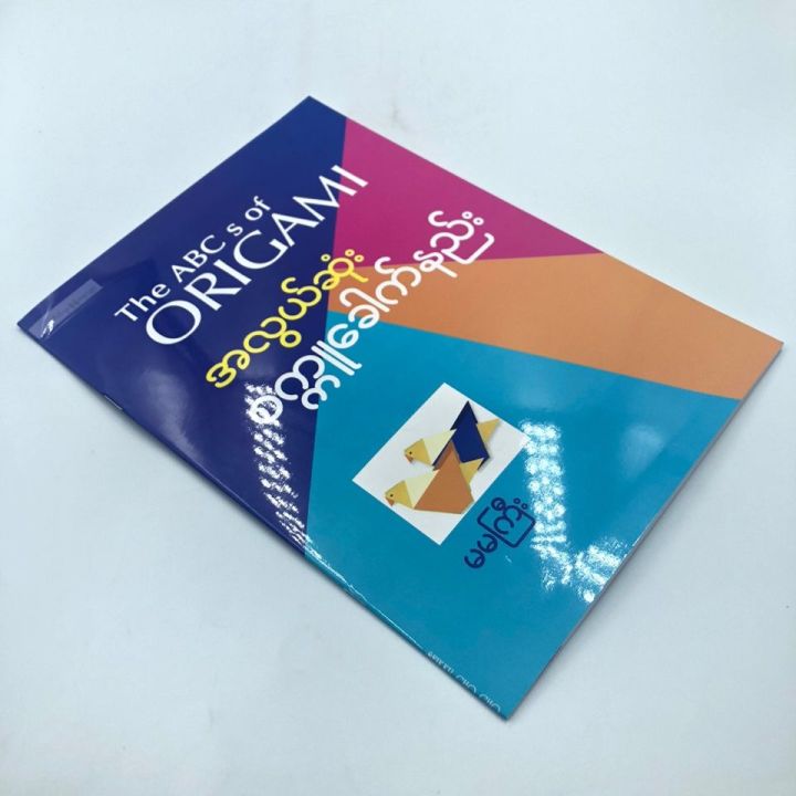 %E1%80%A1%E1%80%9C%E1%80%BD%E1%80%9A%E1%80%BA%E1%80%86%E1%80%AF%E1%80%B6%E1%80%B8%E1%80%85%E1%80%80%E1%80%B9%E1%80%80%E1%80%B0%E1%80%81%E1%80%B1%E1%80%AB%E1%80%80%E1%80%BA%E1%80%94%E1%80%8A%E1%80%BA%E1%80%B8%20-%20Image%204