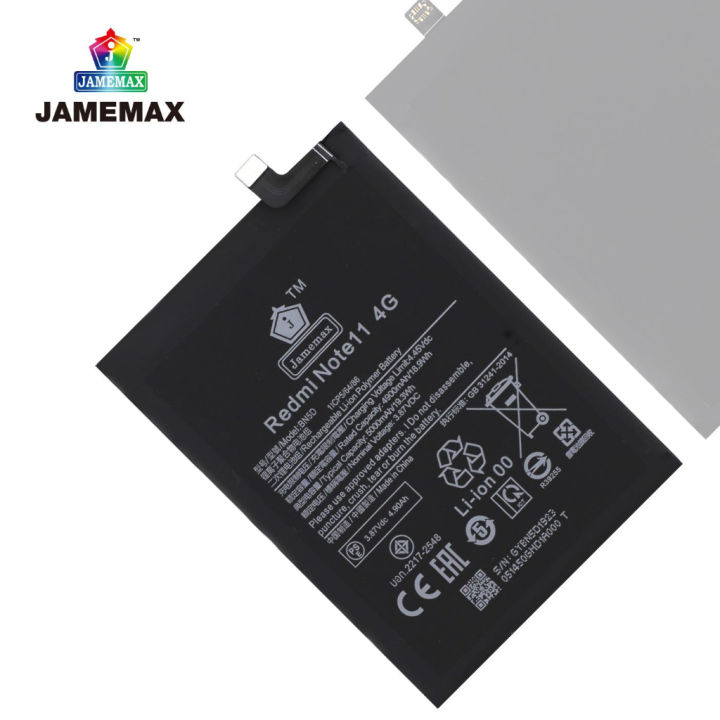 (Preorder)JAMEMAX%20Battery%20Redmi%20Note%2011%204G%20Battery%20Model%20BN5D%20(5000mAh)%20Free%20screwdriver%20set%20hot%20-%20Image%205