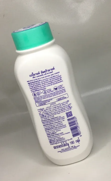 Ultra%20Mild%20Baby%20Powder%20-%20Image%203