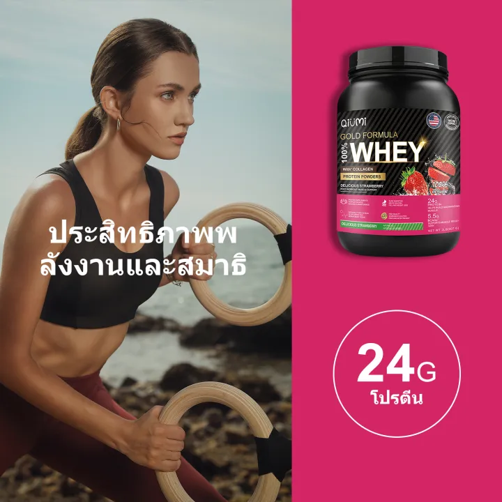(Pre-order)QiuMi%20Whey%20Protein%20Whey%20protein%20reduces%20fat%20and%20recovers%20quickly%20after%20exercise.%20-%20Image%202