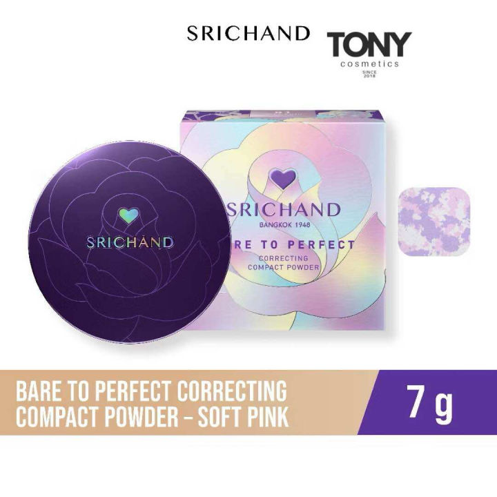 (Preorder) SRICHAND BARE TO PERFECT CORRECTING POWDER SOFT PINK, 7g