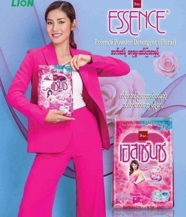 BSC%20%E1%80%86%E1%80%95%E1%80%BA%E1%80%95%E1%80%BC%E1%80%AC%E1%80%99%E1%80%BE%E1%80%AF%E1%80%94%E1%80%BA%E1%80%B7%20-%20Image%205