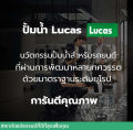 (Preorder)Lucas Water Pump Nissan Tiida Sylphy 1.6 Pulzar Juke HR16DE Engine 1.6 06-12 LWPT1203. 
