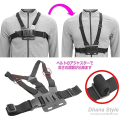 (Preorder) Chest Strap Belt for Smartphones, Wearable Cameras, Quick Release Vest Mount Adapter, Hands-Free Shoulder Strap, POV Video Shooting Accessories (Chest Strap). 