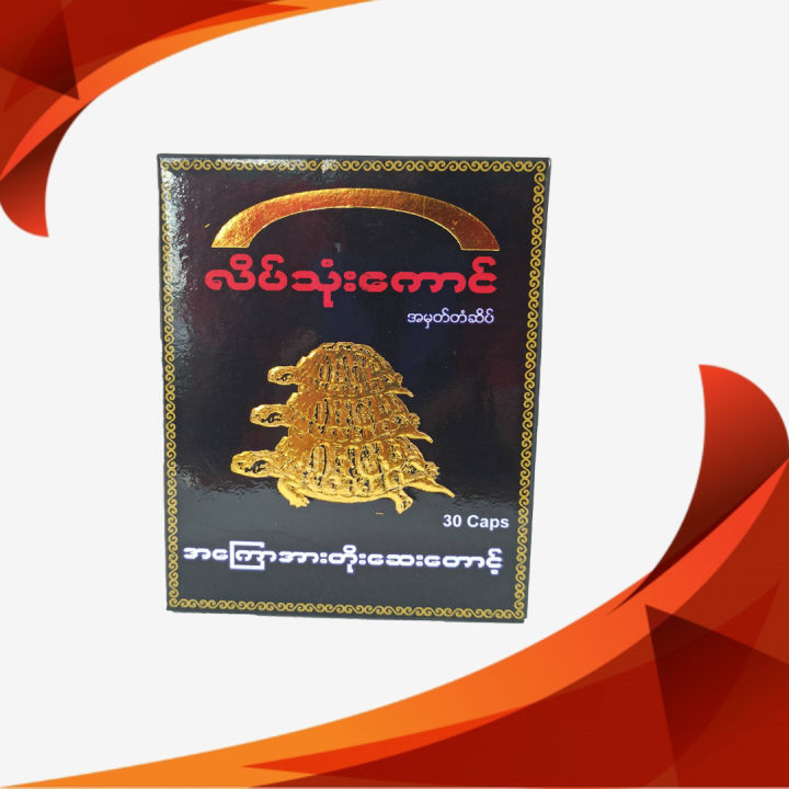 %E1%80%9C%E1%80%AD%E1%80%95%E1%80%BA%E1%80%9E%E1%80%AF%E1%80%B6%E1%80%B8%E1%80%80%E1%80%B1%E1%80%AC%E1%80%84%E1%80%BA%20(%20%E1%80%A1%E1%80%80%E1%80%BC%E1%80%B1%E1%80%AC%E1%80%A1%E1%80%AC%E1%80%B8%E1%80%90%E1%80%AD%E1%80%AF%E1%80%B8%E1%80%86%E1%80%B1%E1%80%B8%20)%20-%20Image%202