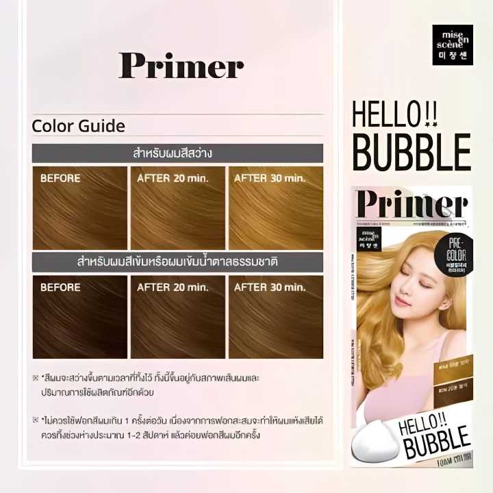 Mise%20en%20scene%20Hello%20Bubble%20Foam%20Color%20(Hair%20Dye)%20at%20Home%20(100%25%20Authentic%20Korea)%20New%20Version%20-%20Image%207