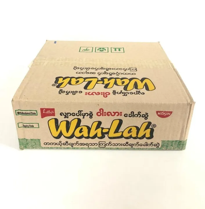 Wah%20Lah%20Authentic%20Chicken%20Sichet%20Instant%20Noodle%2062g%20-%20Image%202