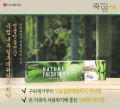 LG Natural Fresh Herb Toothpaste. 